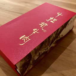 牛栏坑肉桂茶大红袍,武夷岩茶产品分为五个品种系列:水仙 肉桂 大红袍 名丛和奇种