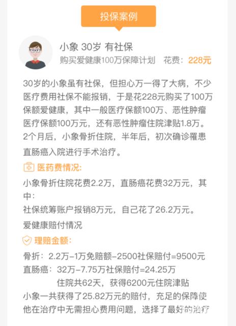 阳光保险爱健康百万医疗险进口药物能报销么 (百万医疗保险进口药给报销不)