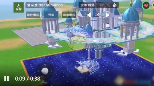 创造与魔法 星空地基怎么得 星空地基获得方法