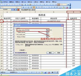 数据查重必备：条件查重函数的使用方法