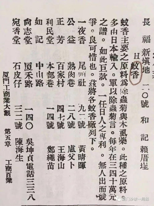 小六壬三盘断事