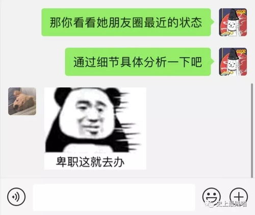 追女生千万不要随便找人帮忙 否则...哈哈哈哈哈哈哈哈哈哈