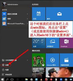 win10电脑插了u盘没有显示