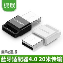 win10台式电脑蓝牙