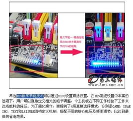 主板上的四个LED灯各有什么作用