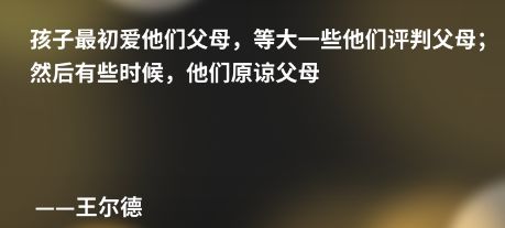 论语里多思的名言 论语 名言警句