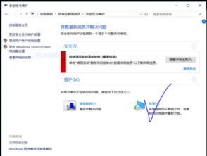 win10改win7页面设置方法