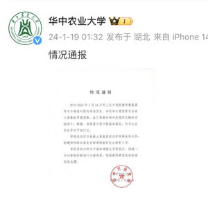 学术不端对导师的评价 如何评价一个导师的学术能力？