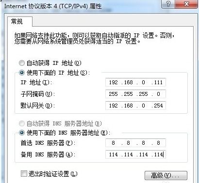 win10如何查ping