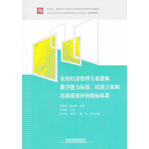 预答辩评议书范文  正高答辩评语咋写？