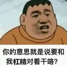 如何成为跑圈人见人厌的杠精 攻略 内有福利 