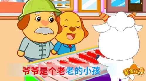 这几部动画不建议小孩子看(小孩子千万不能看的动画)