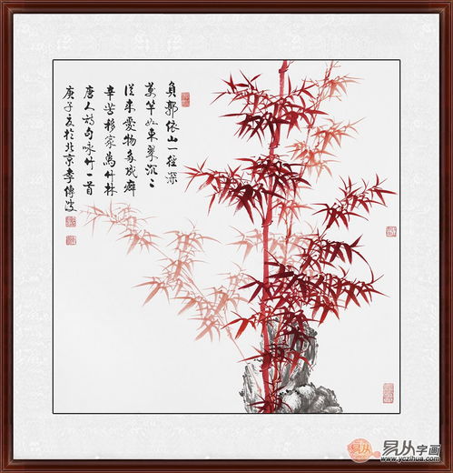 苏轼写的关于竹子的诗句