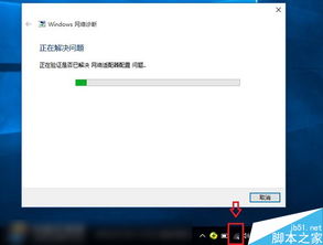 手机怎么连接win10的wifi