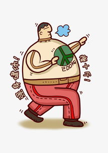 励志锻炼的胖子卡通手绘形象设计图片素材 PSB格式 下载 动漫人物大全 