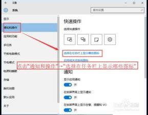 怎么在win10系统上用挂