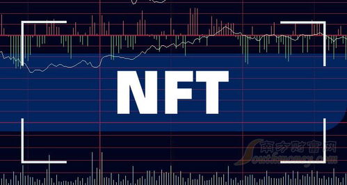 nft概念通俗解释、股票NFT概念是什么意思