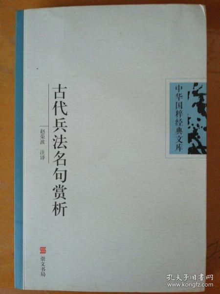 叶圣陶小说的名言  叶圣陶先生的三层名言？