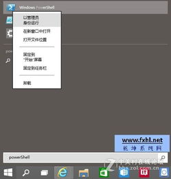 win10如何预览OneNote