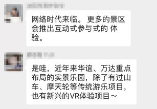 社群讨论获奖名单公布 第三期 5G时代对旅游业有什么影响