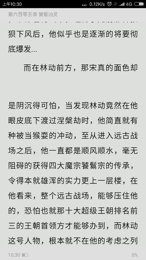 修造句,修怎么组词两个字？