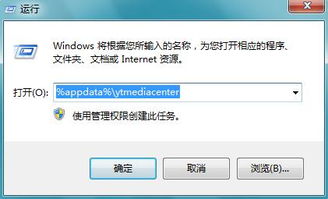 win10怎么看优酷