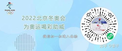 我喜欢的冬奥会项目作文,2022冬奥会主题作文