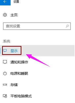 win10分辨率正常显示不正常显示不出来