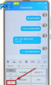 66键盘怎么切换打字 66键盘怎么正常打字 PC6教学视频 