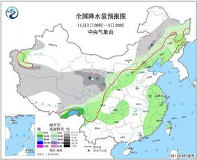 河北迎大范围雨雪天气 气温创新低局地有重度霾 