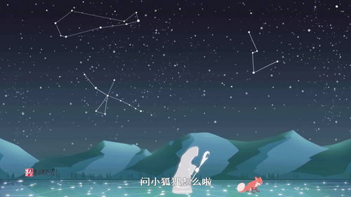 星座科普 星座的来历是什么呢 你知道自己是什么星座吗