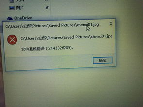 win10桌面的文件补显示后缀名