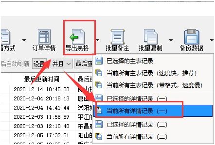 如何快速定位并选取查重文字