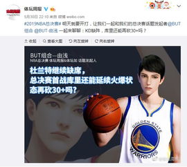 姚明的nba比赛视频