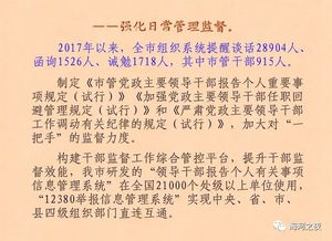 在 三个着力 重要要求指引下实干担当 党的十八大以来天津组织工作综述