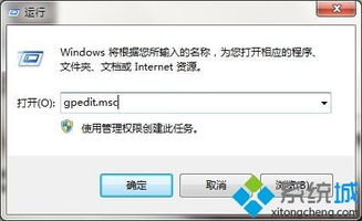 win10个性化设置找不到文件夹