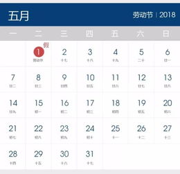 一图看清2018年放假通知 2月15日至21日春节放假 中国政库 澎湃新闻 ... 