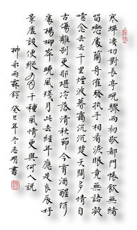 关于中国的诗句10字