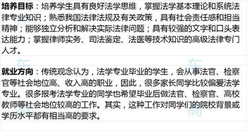 2017十大吃香大学专业 附学习课程以及就业方向