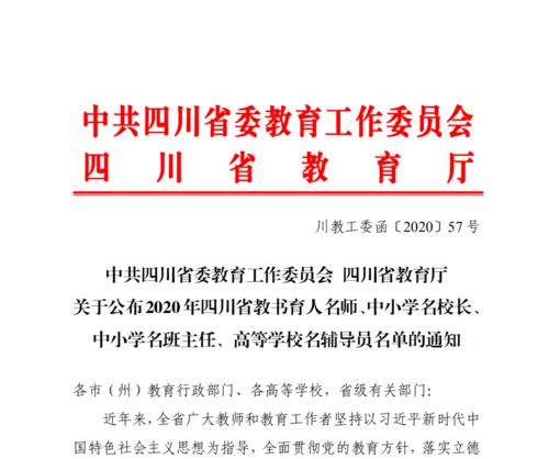 表彰文件怎么写