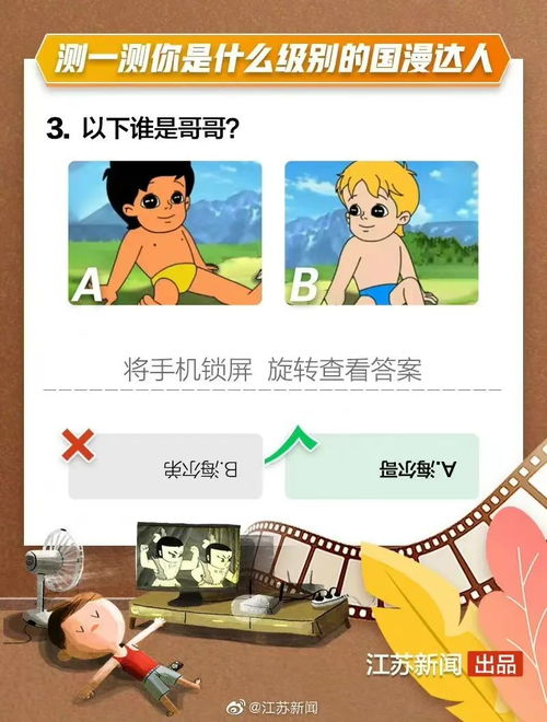 见你出走半生,归来还是哪吒