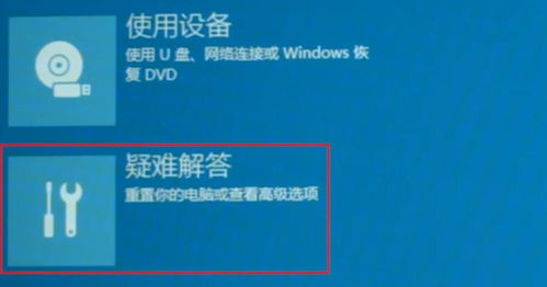 win10闪屏进不了设置方法