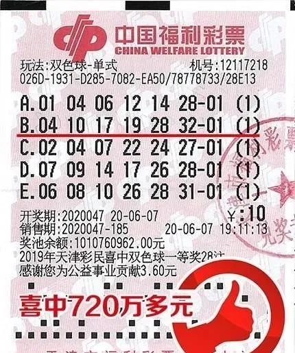 买彩票老是不中，rp太低了么？