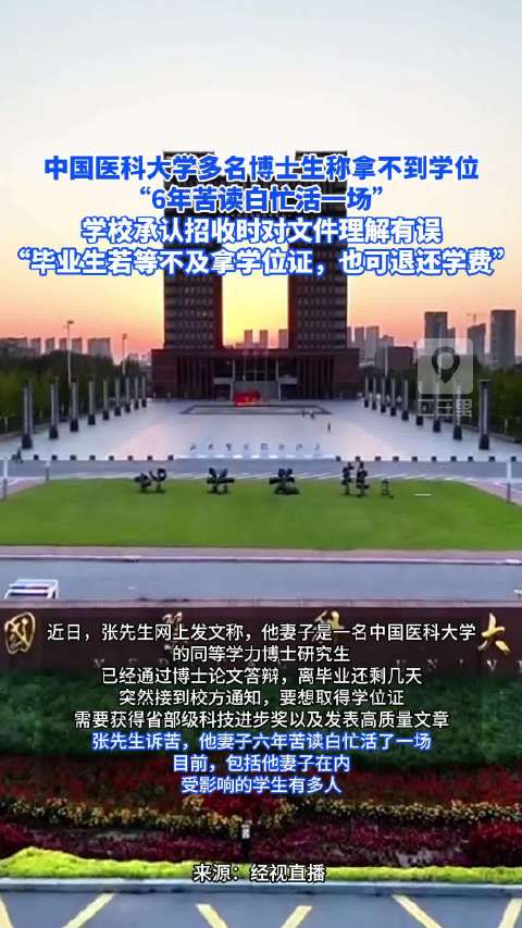 论文查重新动态：学校政策调整与应对策略