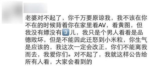 孕妇发现老公在家 射手座 ,执意离婚,网友 支持老公,离 网易订阅 