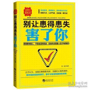 哲学心理宗教 成人教育教材 教材 教材教辅考试 