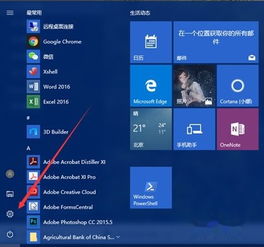 win10打印机列表怎么显示全部