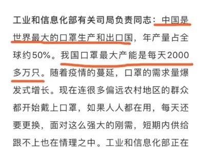 六个冷知识告诉你现在口罩是什么情况