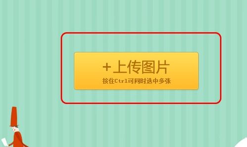 如何让照片以拼图的方式显示出来 