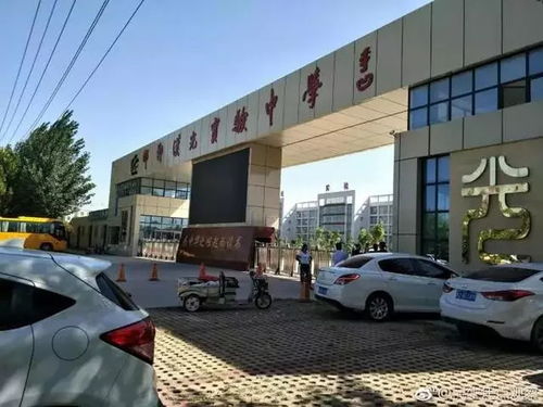 河北省邯郸市汉光实验中学食堂餐饮严重不达标,惹怒上百名家长
